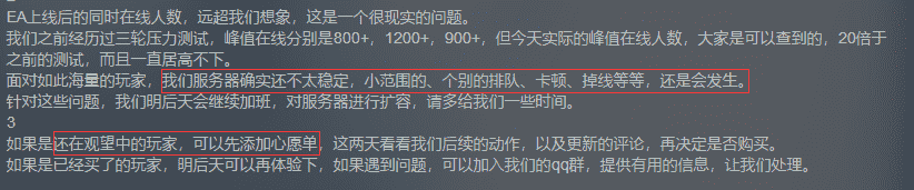 差点擦肩而过，璞玉初成的仙侠游戏《太荒初境》，不能忽视的上限