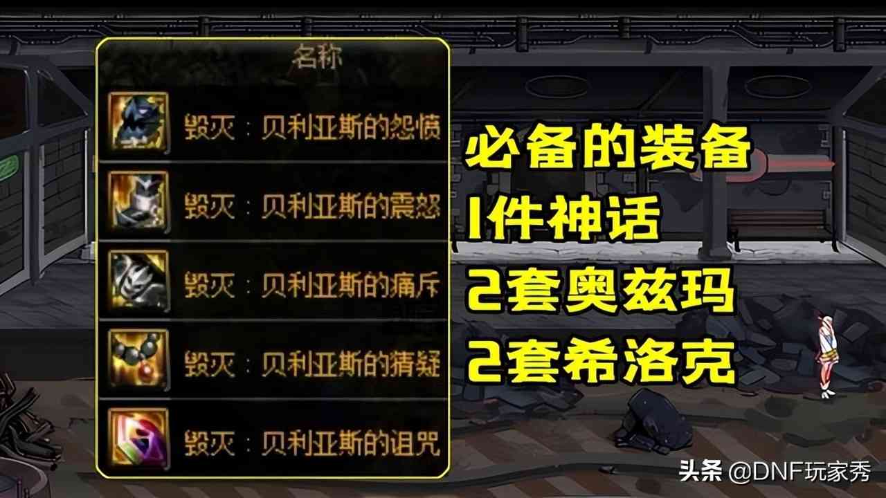 DNF先遣服：开服第一件事，出售15万个材料，换20张高级门票