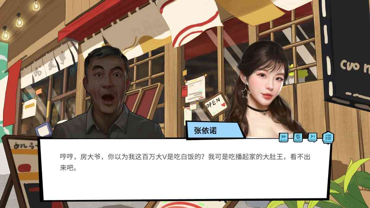 《退休模拟器》评测：中年人的退休狂想曲