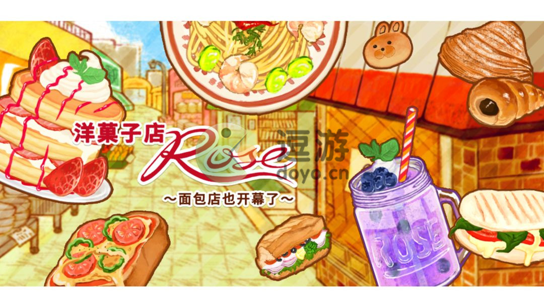 洋果子店光饼991怎么做_洋果子店光饼991制作方法一览