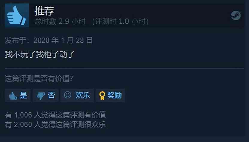 「Steam每日特惠」游戏史低特价促销，如戴森球计划和烟花