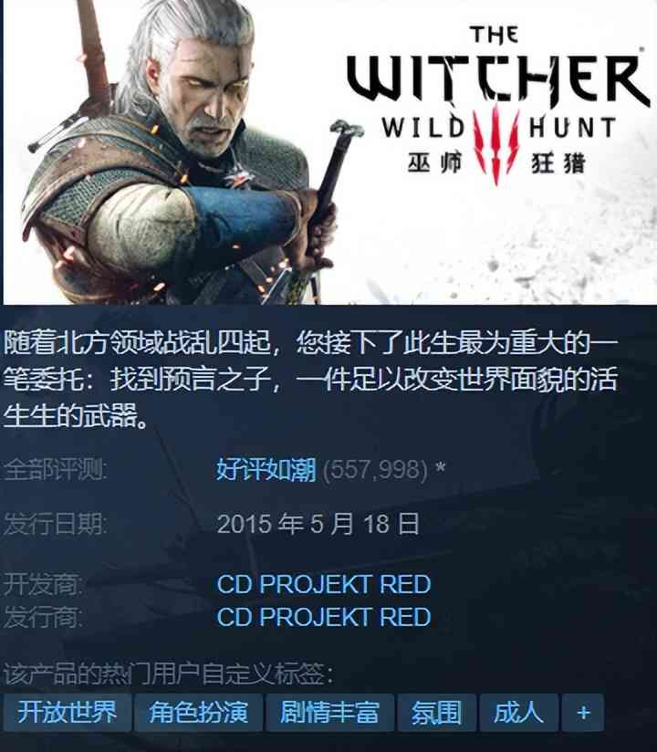 Steam特惠 | 近乎全员史低！都是经典好评大作