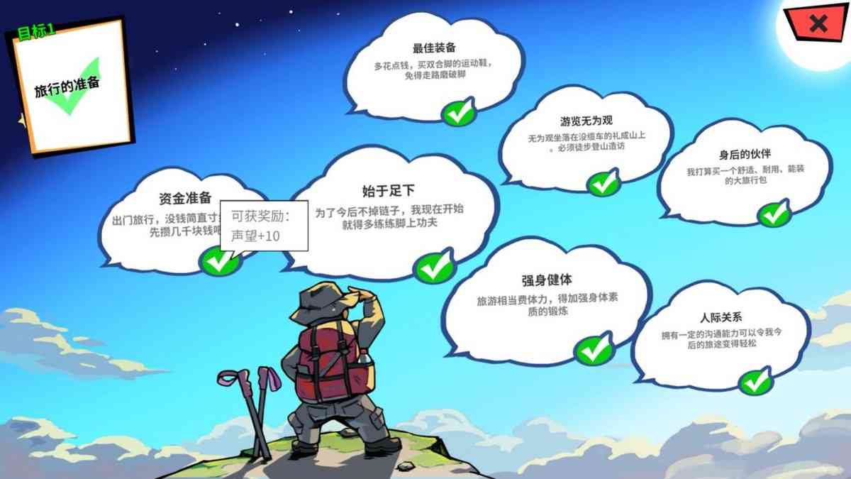 《退休模拟器》体验报告：让玩家与生活产生共鸣的模拟休闲游戏