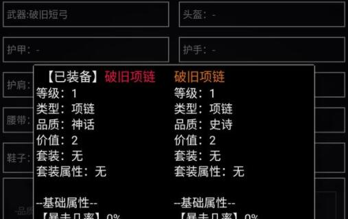 魔武无限战士开局怎么玩_魔武无限战士前期发展技巧