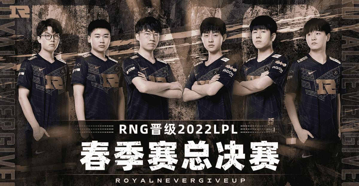 LPL、LCK亚运会大名单重新洗牌！全新选拔规则：从海选到内定