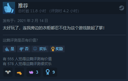 「Steam每日特惠」《戴森球计划》《烟火》等游戏史低特价促销