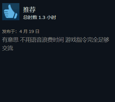 91%好评！科乐美做了款社恐也能玩的“狼人杀”