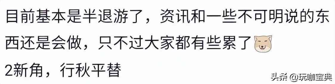 原神：2.6原石汇总，夜阑可以辅佐胡桃？久岐忍可以摘下口罩