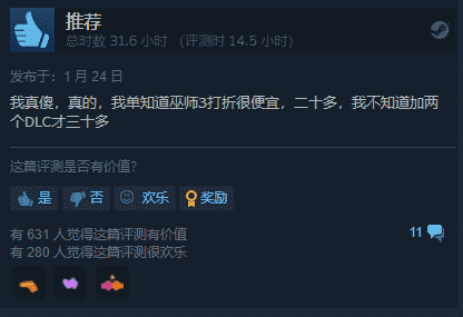 「Steam每日特惠」《戴森球计划》《烟火》等游戏史低特价促销