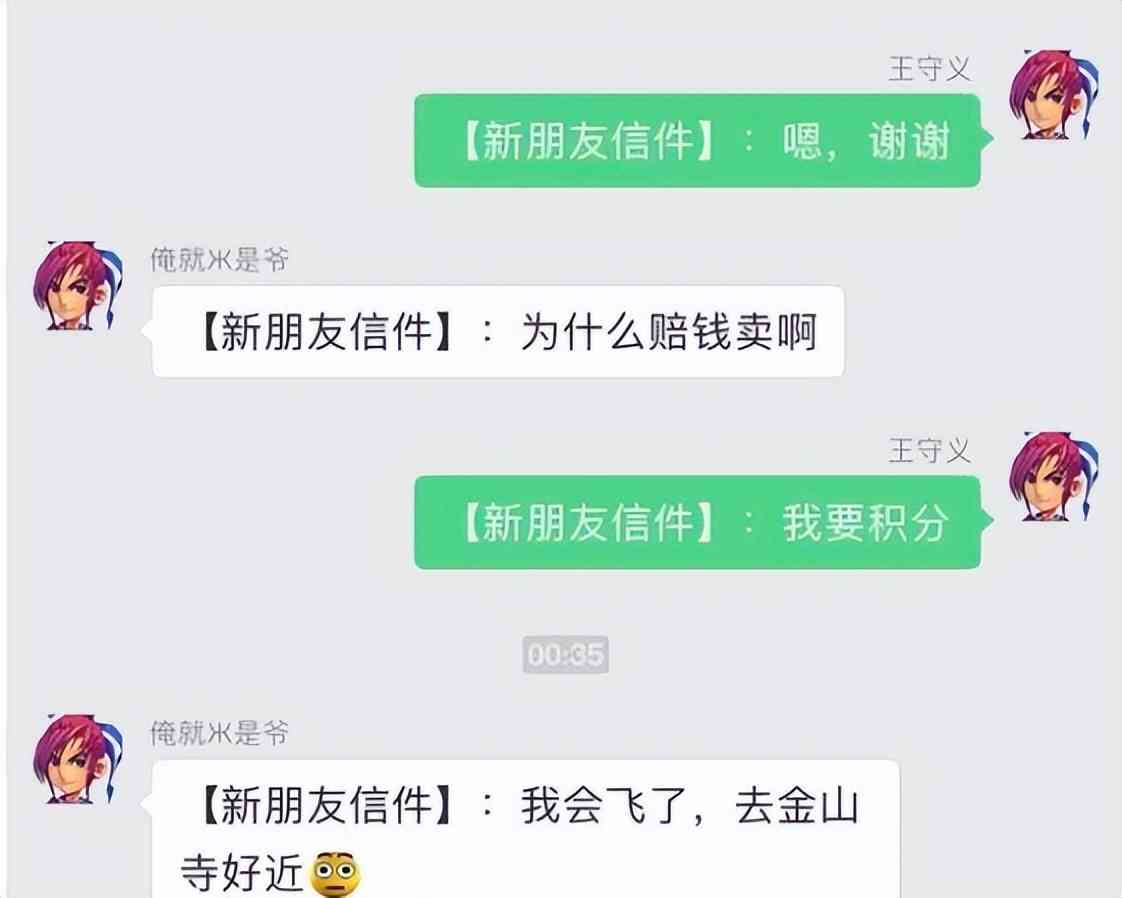 梦幻西游：系统认定的无门派使用的物理系梦想，转门派不降命中