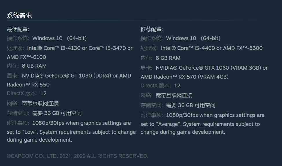 《怪物猎人崛起：曙光》开启预购 Steam国区243元