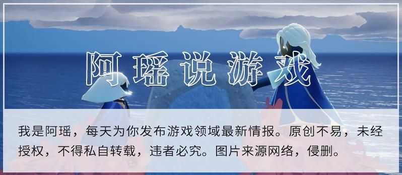 光遇：陪“白鸟”看表演领烛火？地图新增两个蜡烛点，太快乐了