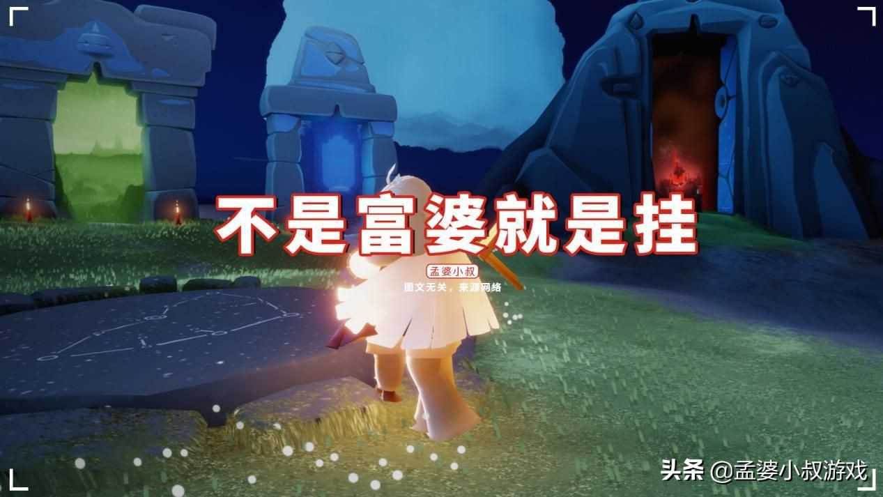 光遇：请别乱用徽章，把玩家搞懵逼，不是富婆就是挂？