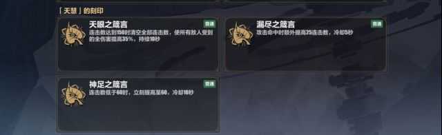 崩坏三：S0天鹅无超限1122面板过140心得分享