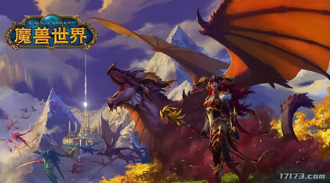 专访《魔兽世界》游戏总监：10.0版本才是真正的回归WOW本源