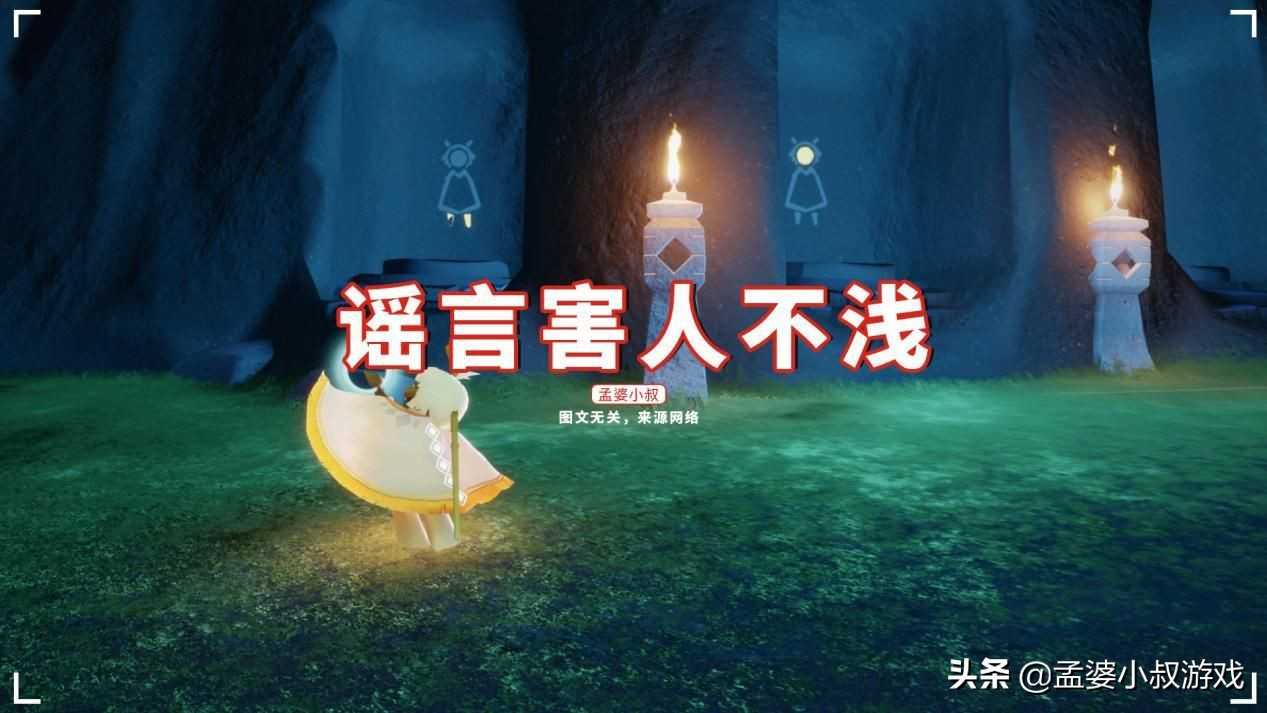 光遇：20瓶重塑变永矮？老玩家现身证实，谣言害人不浅