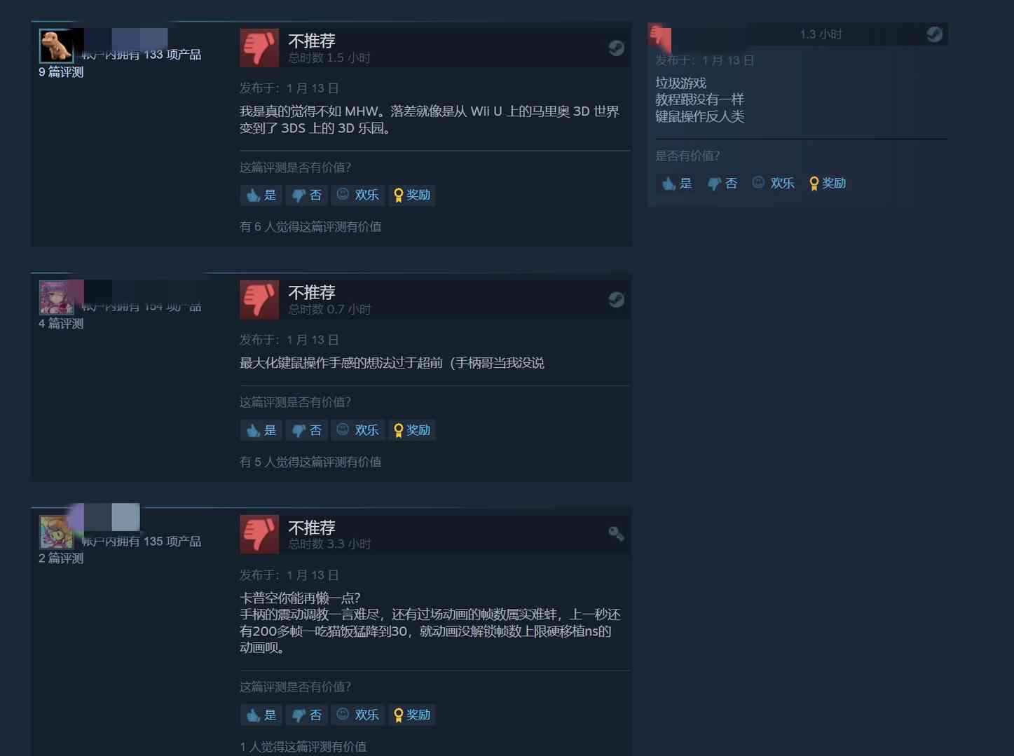 《怪物猎人：崛起》Steam多半好评 键鼠操作反人类 在线峰值超9万