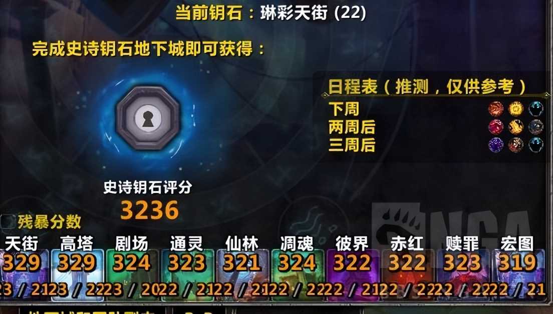 魔兽世界9.2：奶萨独狼集合石经验分享