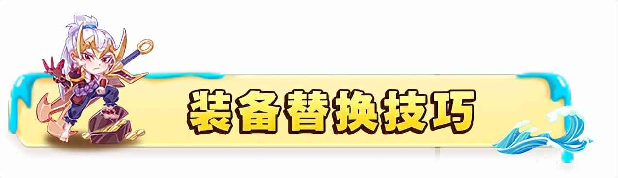 云顶进阶技巧装备篇：如何铸造神装，让阵容未来更可期