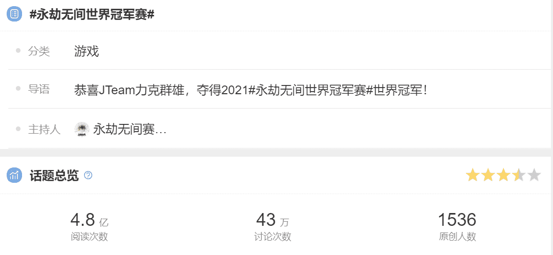 面对品类痛点，网易这款游戏居然只用一年就解决了？