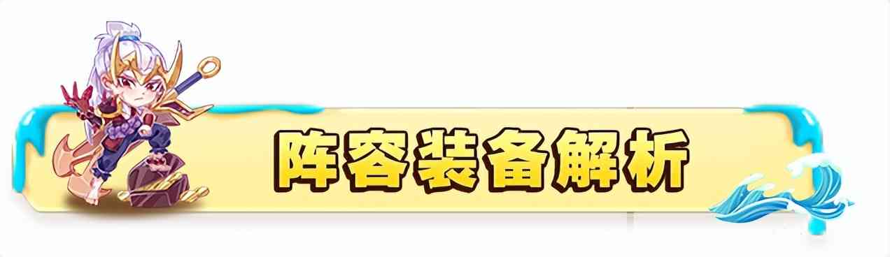 云顶进阶技巧装备篇：如何铸造神装，让阵容未来更可期