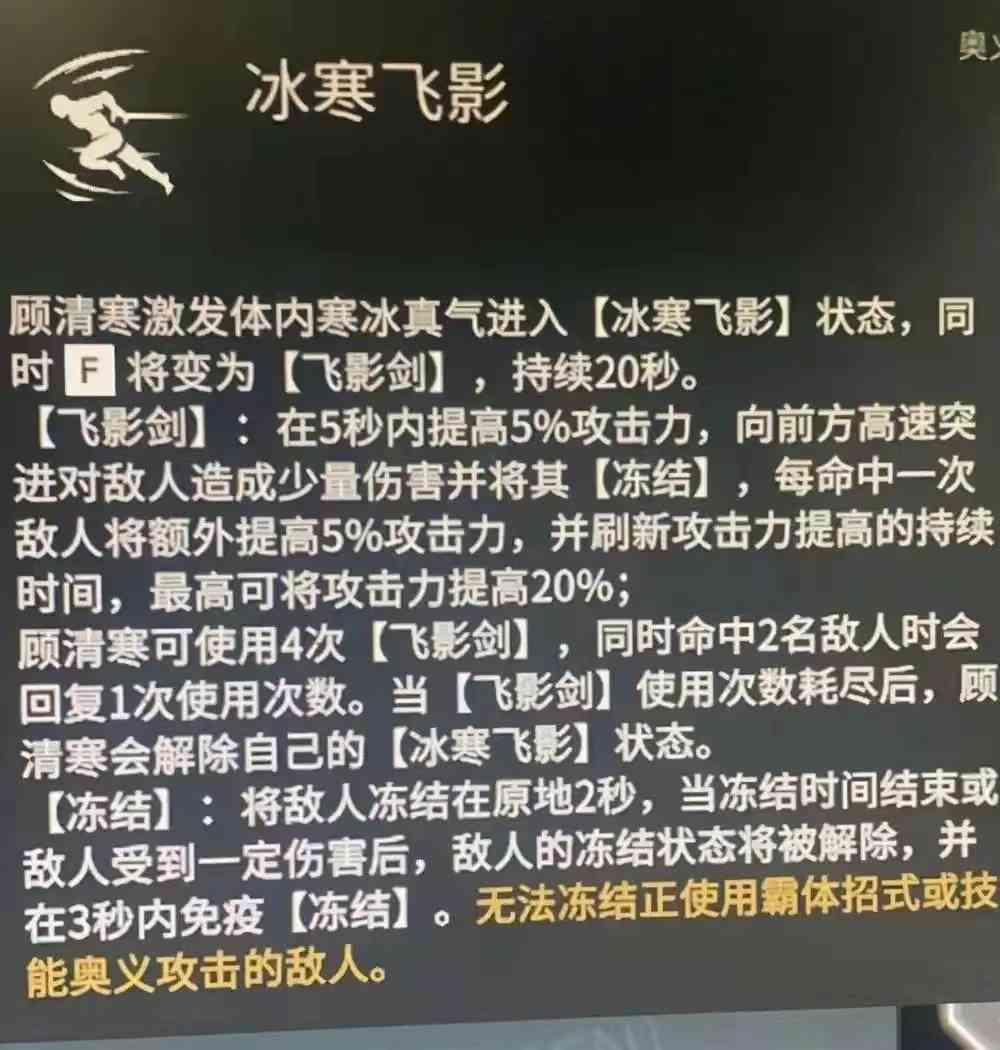 永劫无间锦鲤杯：17JL三杀超强阵容，决赛欲来，可否成佳话？