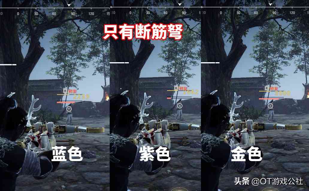 永劫无间新版本：连弩魂玉伤害测试，断筋弩削弱不建议搭配