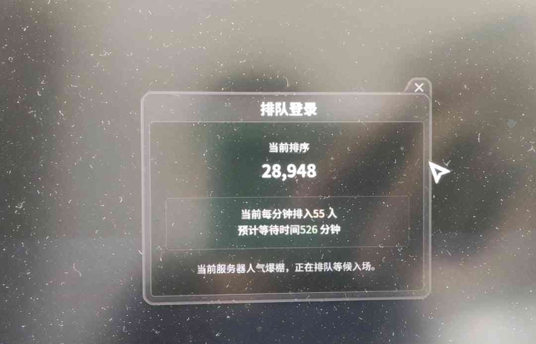 网易骚操作？从限号不删档到公测仅十天，几百块钱激活码白买了？