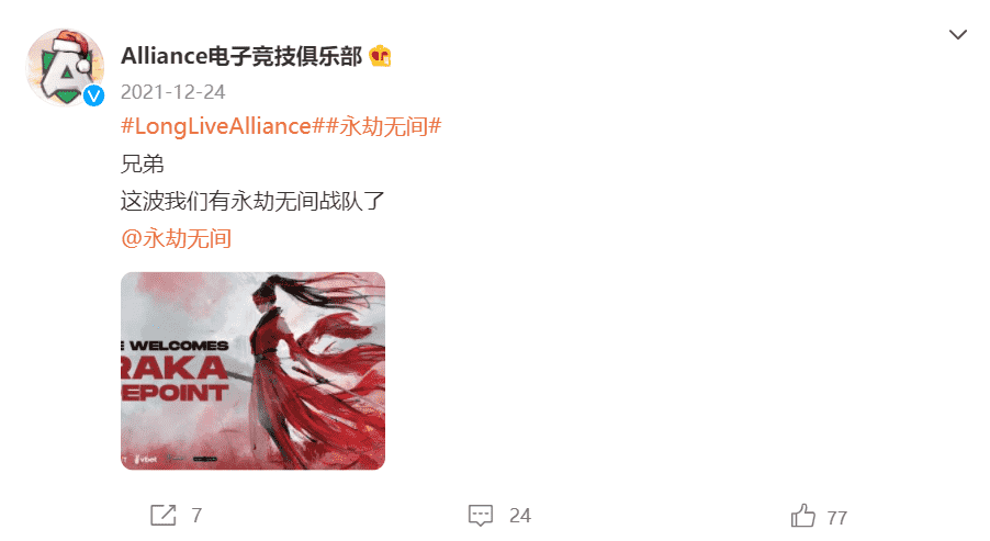 Dota2世界冠军来打永劫比赛？曾小有名气，Loda粉丝眼泪止不住了