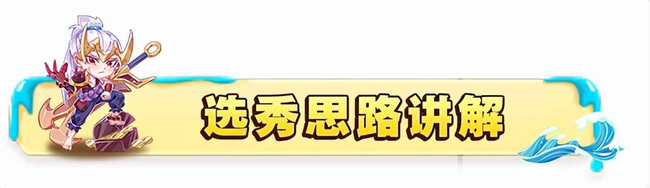 云顶进阶技巧装备篇：如何铸造神装，让阵容未来更可期