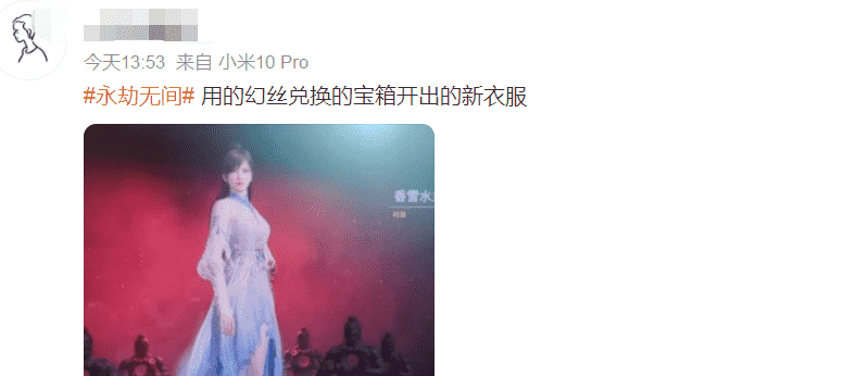 新老婆来了！永劫无间顾清寒正式上线，还有纯欲风新皮亮瞎眼