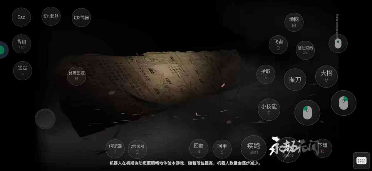 永劫无间：新模式“无间幻境”上线 配置不够也能免激活码试玩