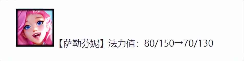 云顶四费卡主C实力大增，德莱文联手萨勒芬妮制霸棋盘