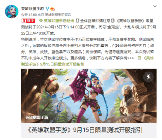 网易骚操作？从限号不删档到公测仅十天，几百块钱激活码白买了？