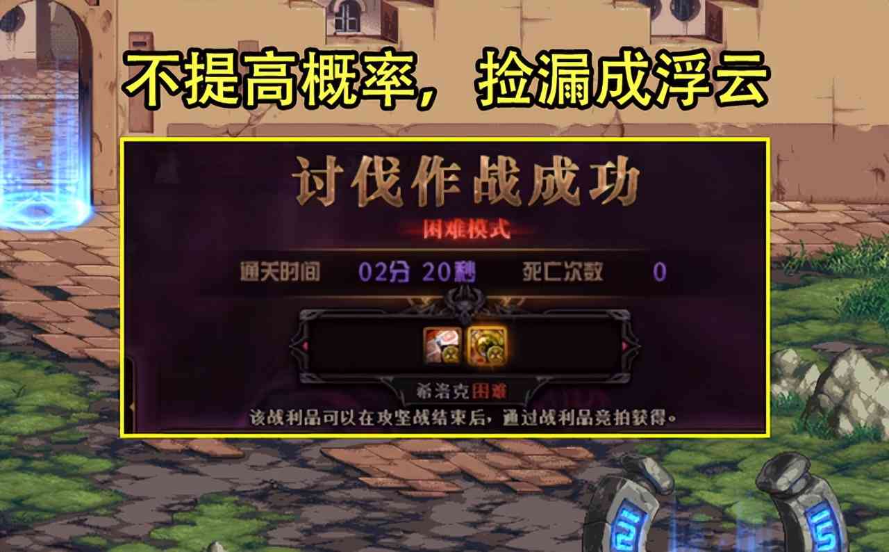 DNF：4.23竞拍道具有惊喜！2大毕业宝珠加入，剑魂附魔毕业有望了