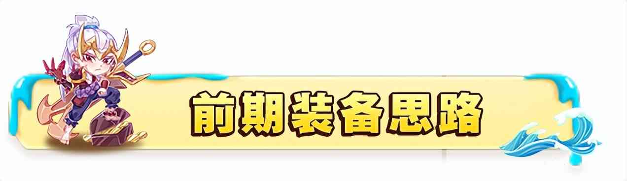 云顶进阶技巧装备篇：如何铸造神装，让阵容未来更可期