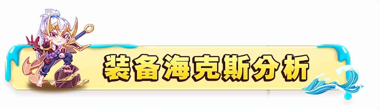 云顶进阶技巧装备篇：如何铸造神装，让阵容未来更可期