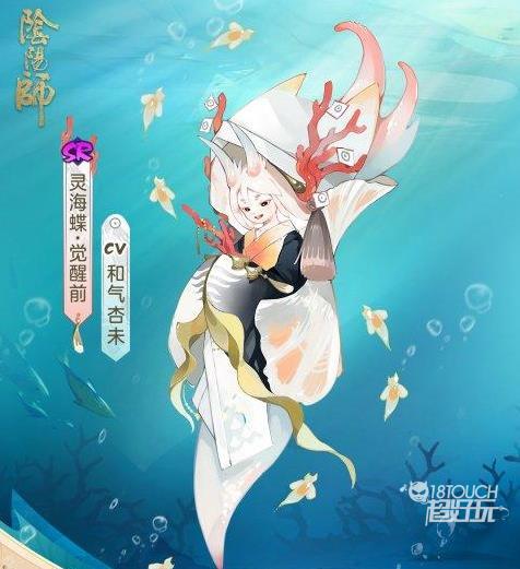 阴阳师灵海蝶技能强度一览