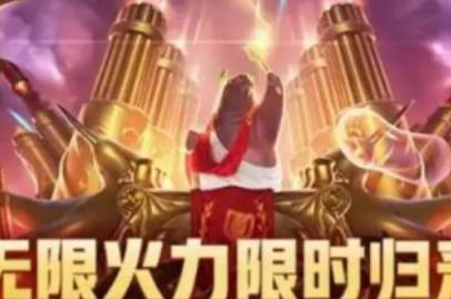 英雄联盟手游无限火什么英雄厉害_无限火力强势英雄推荐