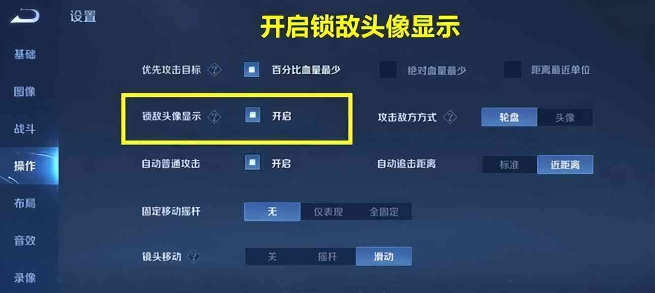 王者荣耀：游戏里这些视野机制，你都了解并且会灵活运用吗？