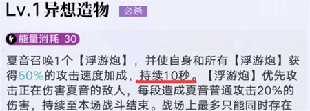 无期迷途能量恢复怎么算_无期迷途能量机制解析