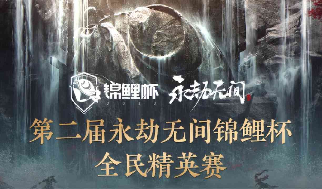 永劫无间：LF战队偶遇老队友，奈何桥看不下去了？怒锤鱼师傅