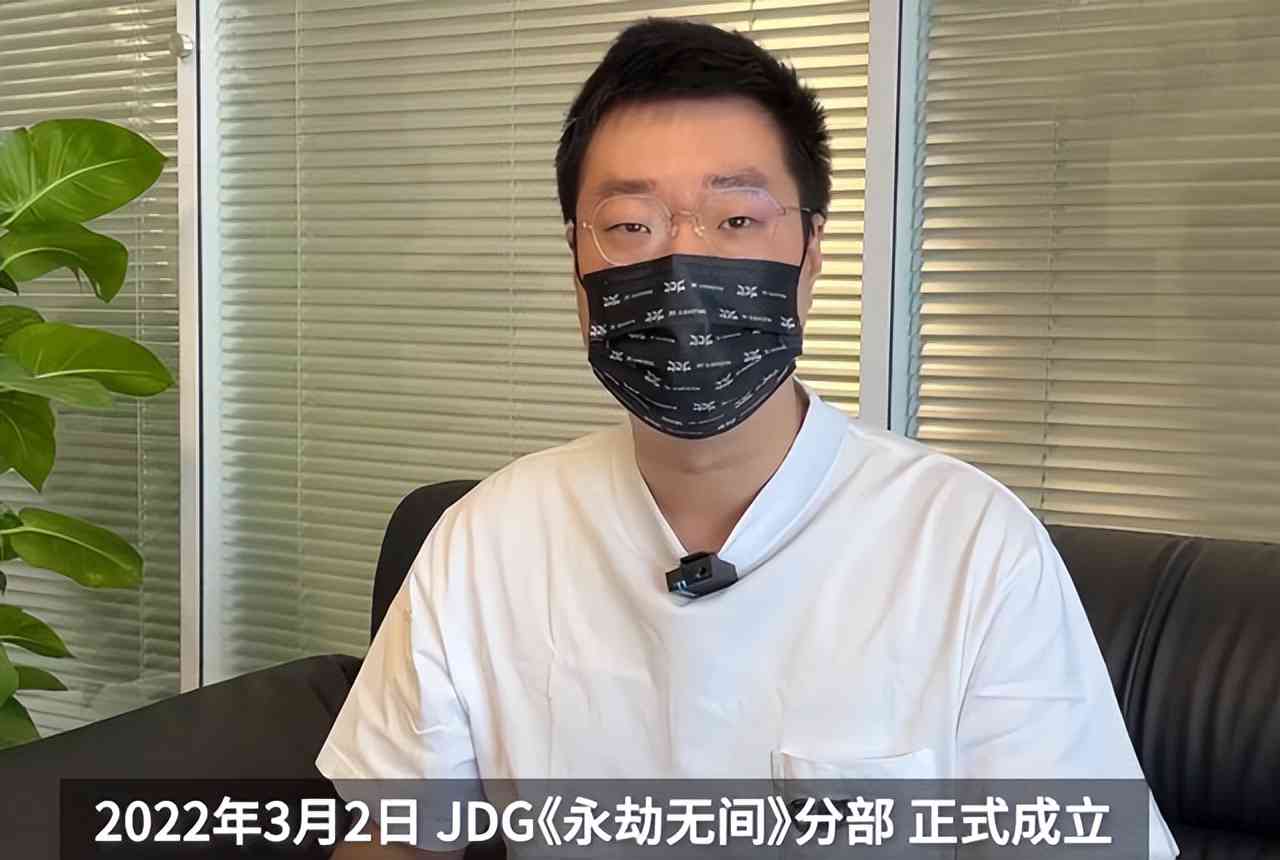 永劫无间锦鲤杯三排赛决赛落幕：JDG成黑马，拿下亚军的佳绩