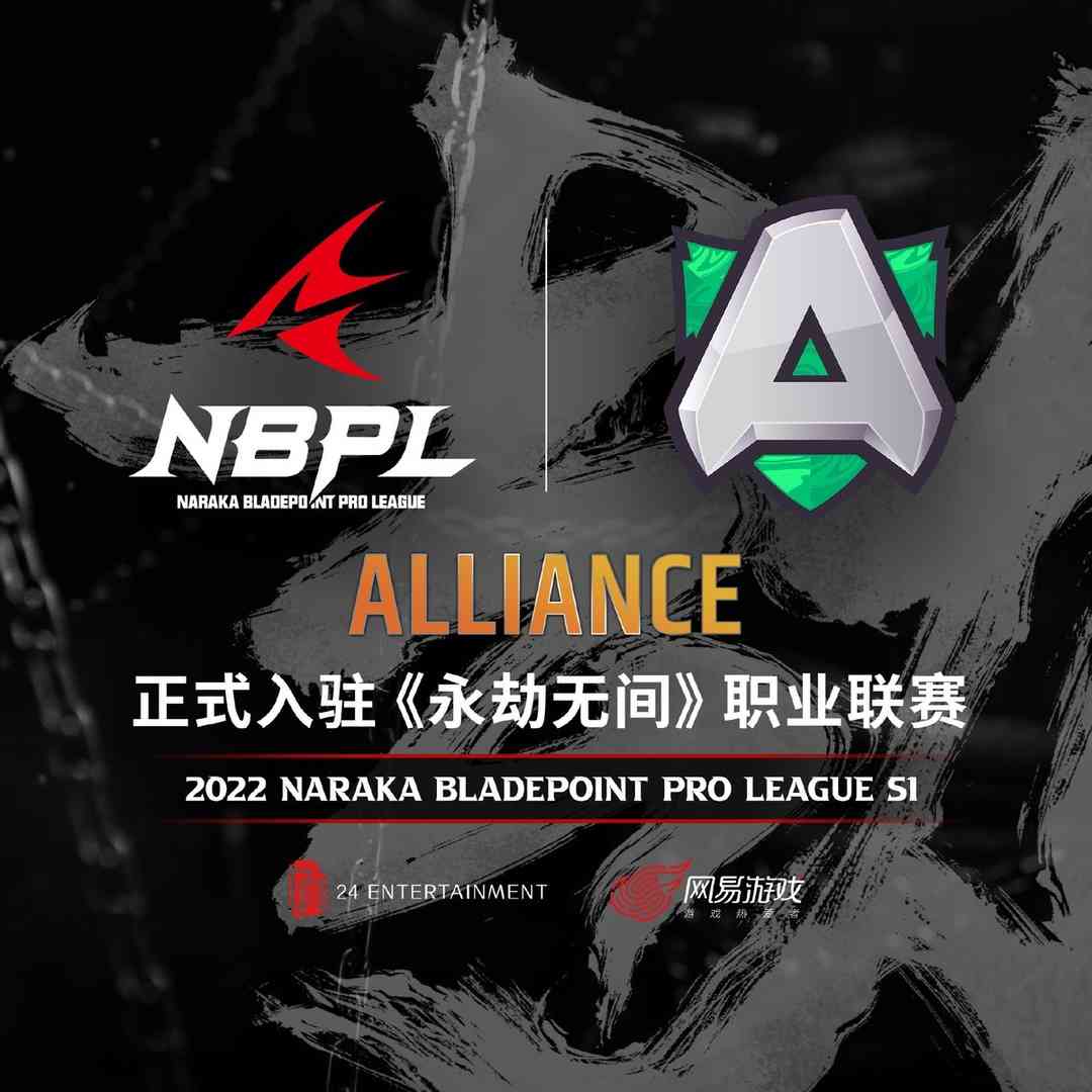 DOTA2传奇Loda要复出？出面为A队送出祝福，确认加入永劫职业联赛