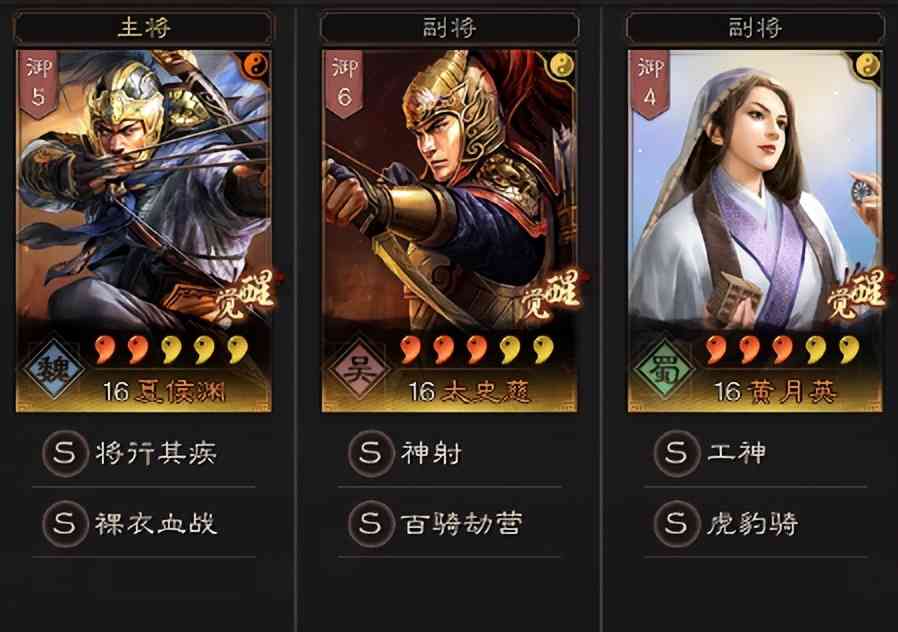 三国志战略版：新剧本开荒技巧，杜绝翻车，让势力值一骑绝尘