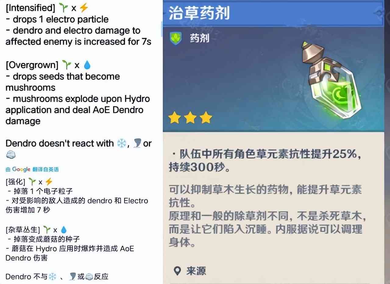 原神：比假话更假的是“部分真话”，这一次很多人希望爆料是错的