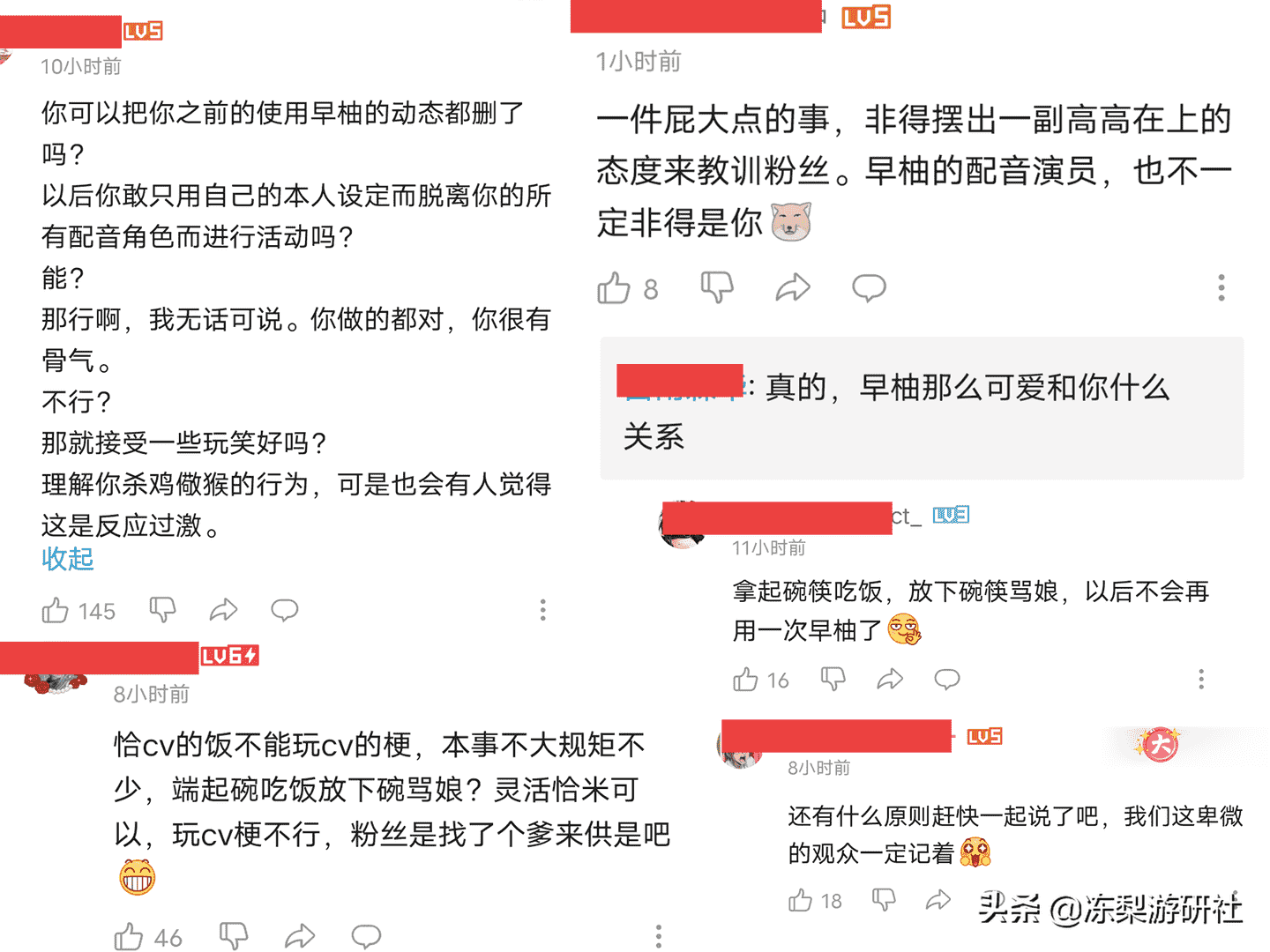 原神：早柚CV引热议，声优拒绝与角色绑定，玩家却要“毁掉”她？