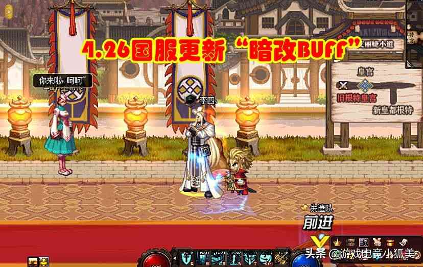 DNF：4.26国服更新“暗改BUFF”，神话爆率大降低，SPK实力劝退