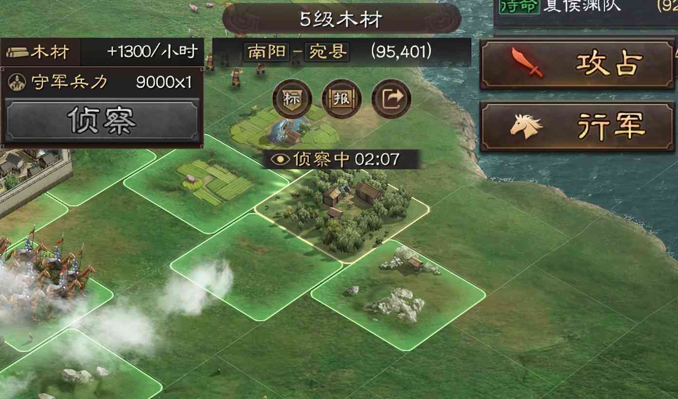 三国志战略版：新剧本开荒技巧，杜绝翻车，让势力值一骑绝尘