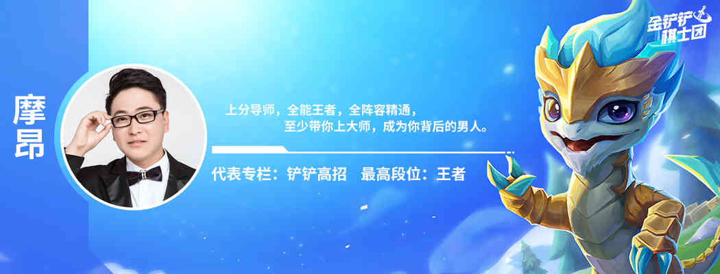 金铲铲之战周报：顶级阵容排行，赌狗为王，火男赛娜伊泽三分天下